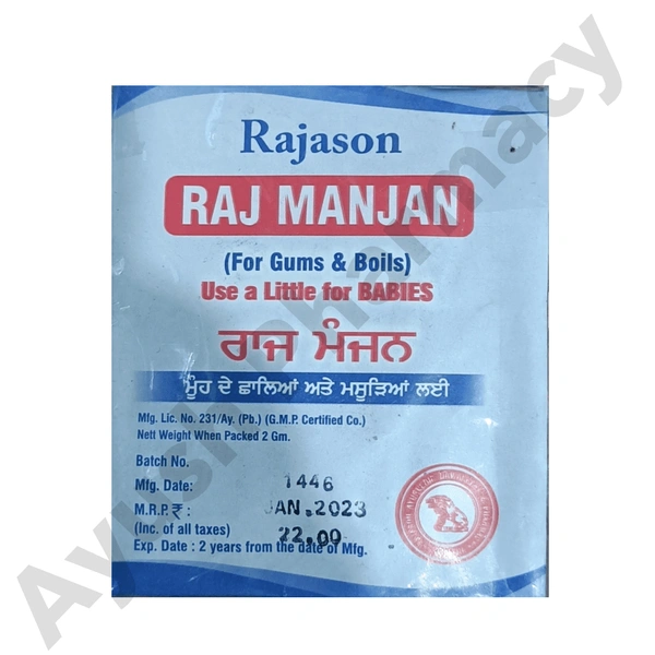 Rajason Raj Manjan 2gm (Pack of 10)