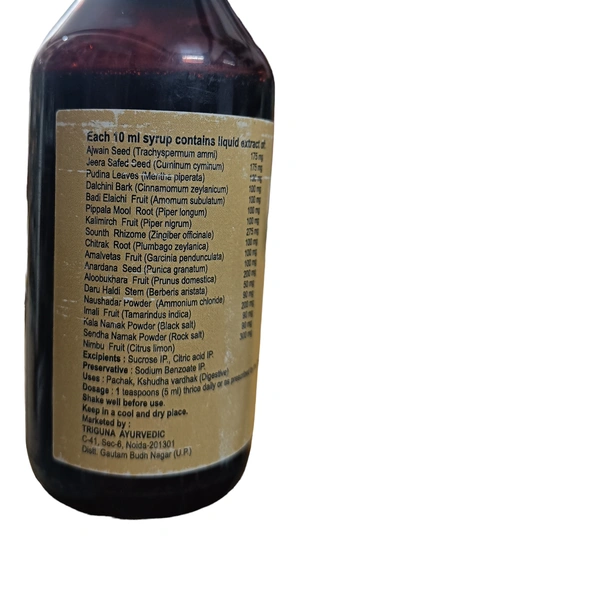 Triguna Agni Deepan Syrup (200ml)