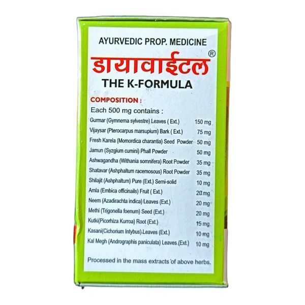 Trrust Healthcare Trrust Health Care Diavital Ayurvedic Capsule (60Caps)