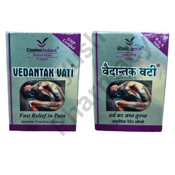 Cosmo Vedant Vedantak Vati Tablets (20Tab) By CosmoVedant
