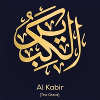 Al-Kabir Al-Kabir - Logo