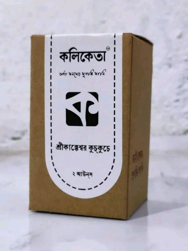 Deep Black । শ্রীকাক্কেশ্বর কুচকুচে