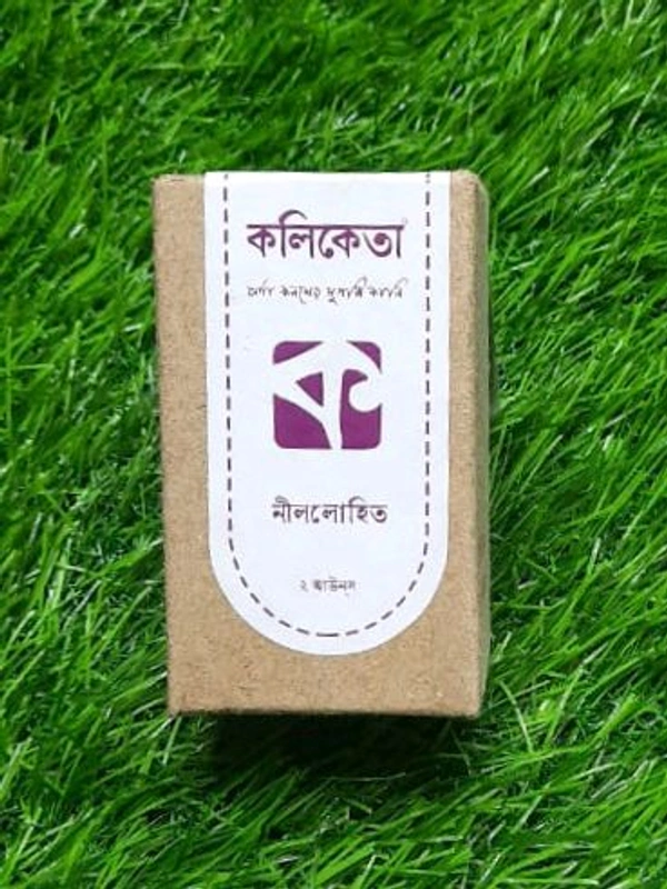 Mauve | নীললোহিত 