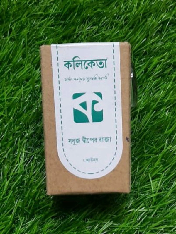 Emareld Green | সবুজ দ্বীপের রাজা