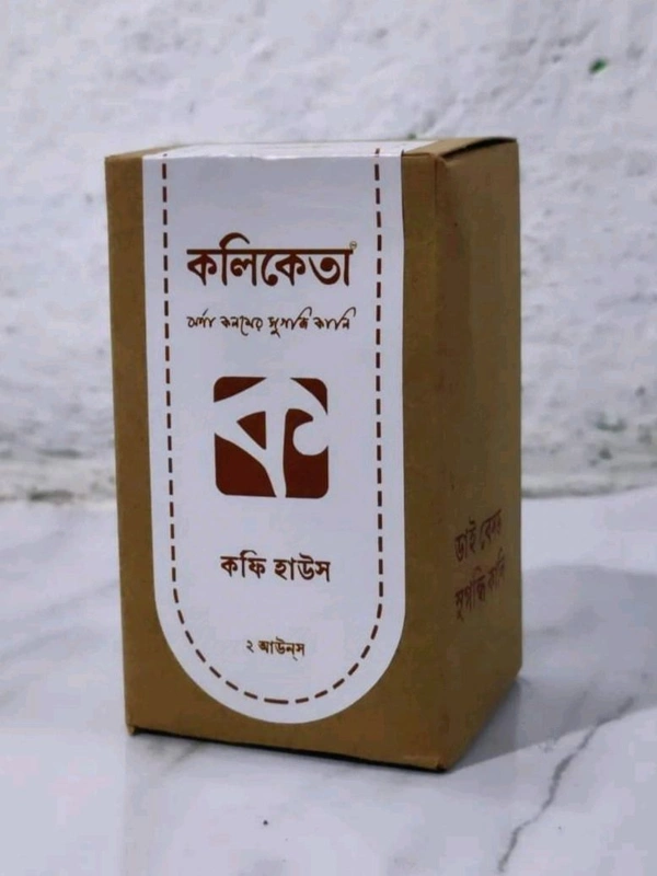 Coffee Brown | কফি হাউস