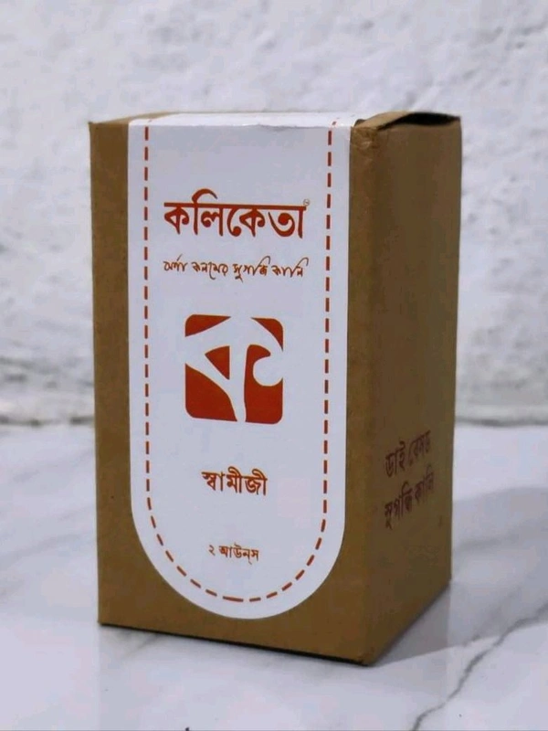 Saffron | স্বামীজী