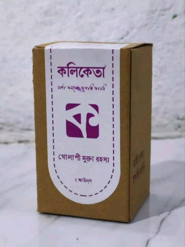 Bright Pink | গোলাপী মুক্তা রহস্য