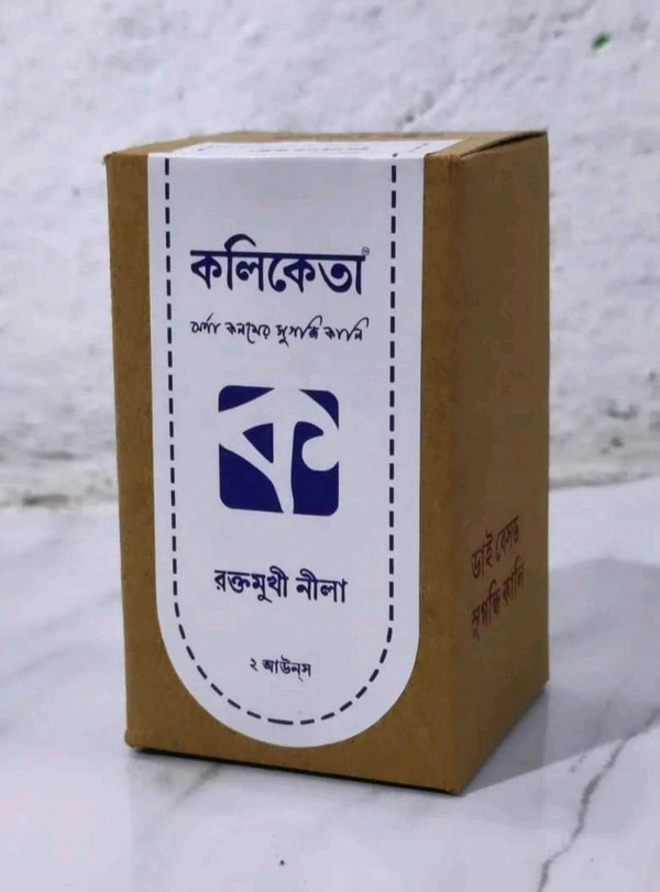 French Violet | রক্তমুখী নীলা