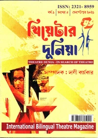 Theatre Dunia - Vol. 9 - Issue - 4, September, 2021