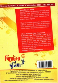 Theatre Dunia - Vol. 9 - Issue - 4, September, 2021