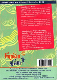 Theatre Dunia - Vol. 9 - Issue - 5, December, 2021
