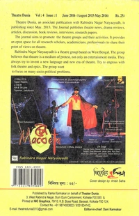 Theatre Dunia - Vol. 4 - Issue - 1, June, 2016