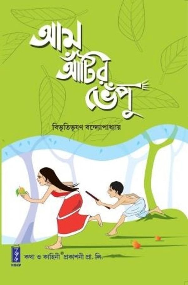 Bibhutibhushan Bandyopadhyay Aam Antir Bhenpu