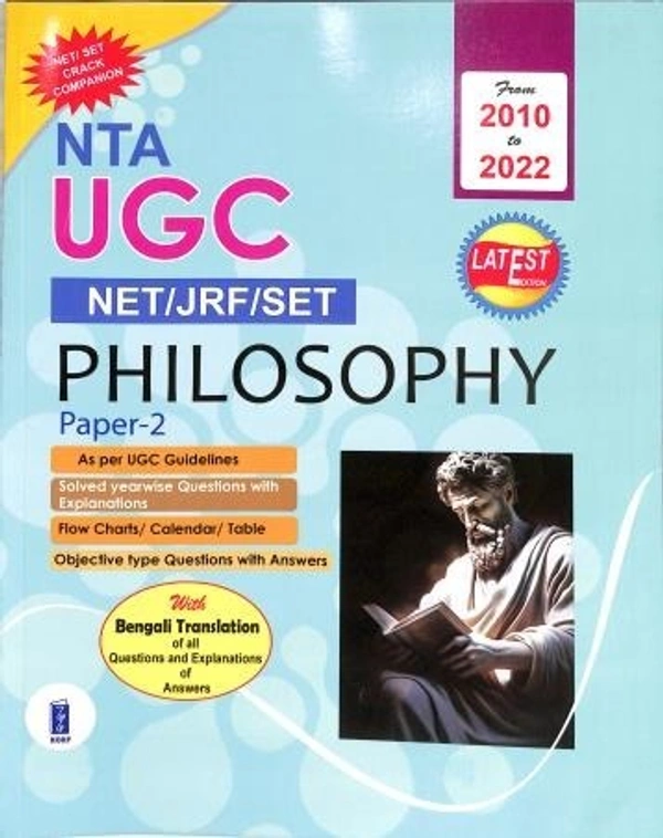 Soma Mitra  Sulekha Biswas NTA UGC NET/JRF/SET Philosophy Paper 2 - With Bengali Translation (From 2010 To 2022)