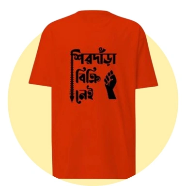 Customized T-shirts