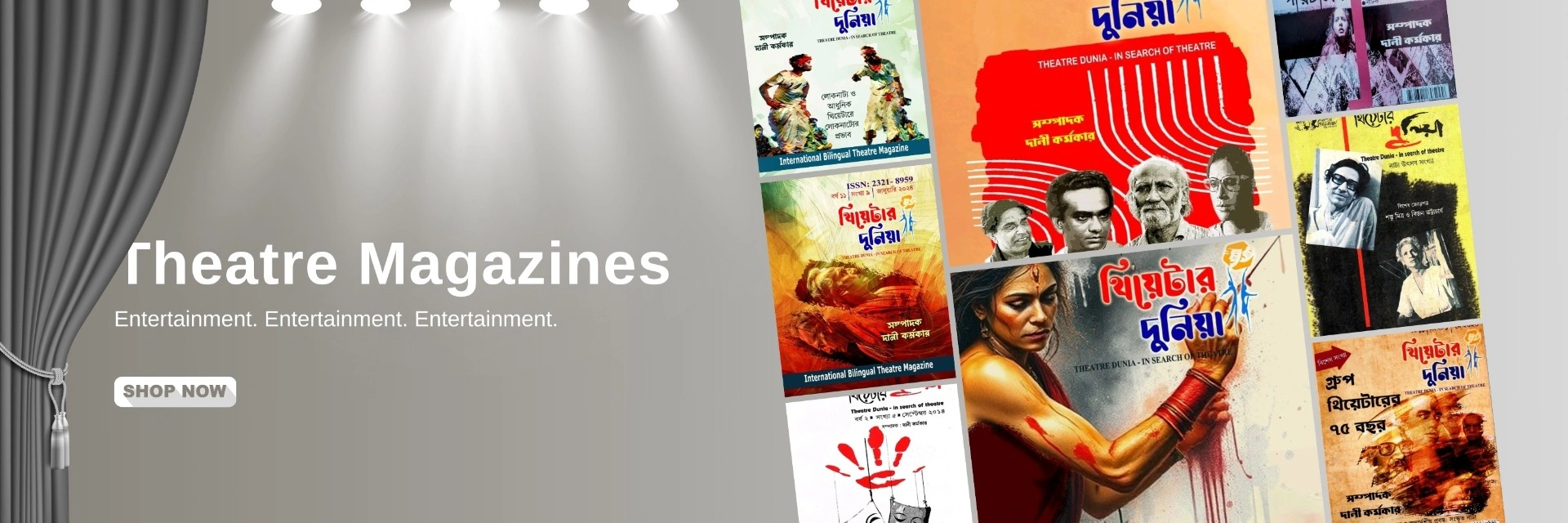 Theatre Magazines