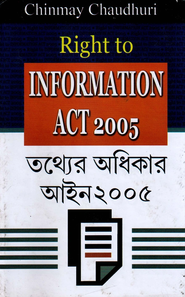 Chinmoy Choudhury Right To Information Act, 2005