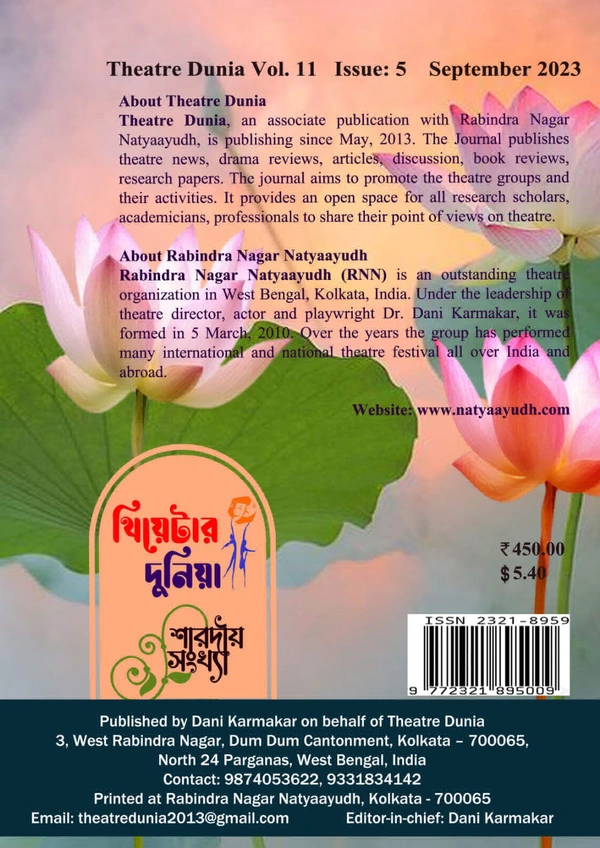 Theatre Dunia - Vol. 11 - Issue - 5, September, 2023