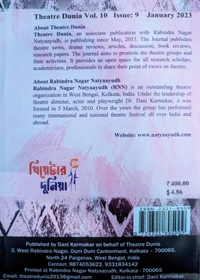 Theatre Dunia - Vol. 10 - Issue - 9, January, 2023