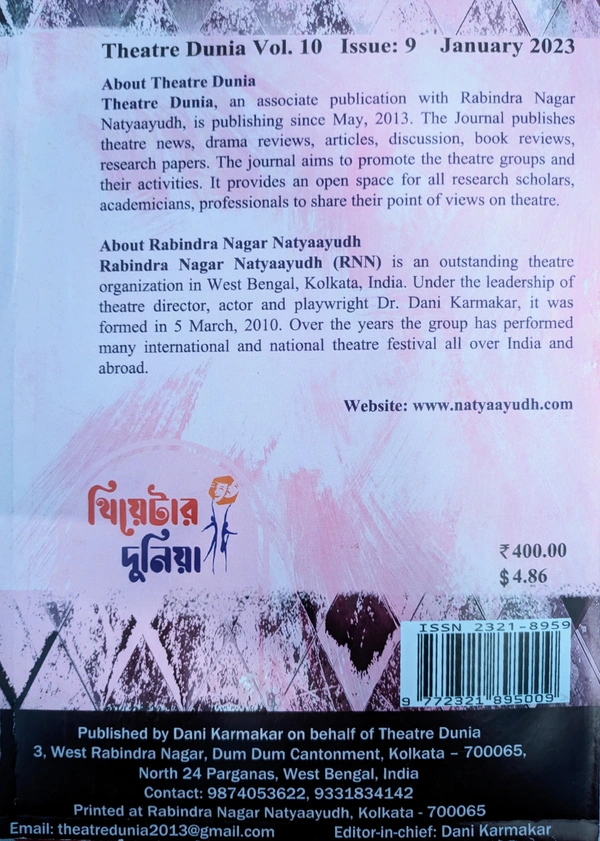 Theatre Dunia - Vol. 10 - Issue - 9, January, 2023