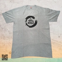 Gorbito Bangali (গর্বিত বাঙালি) - Bengali Typography T-shirt - Silver, M