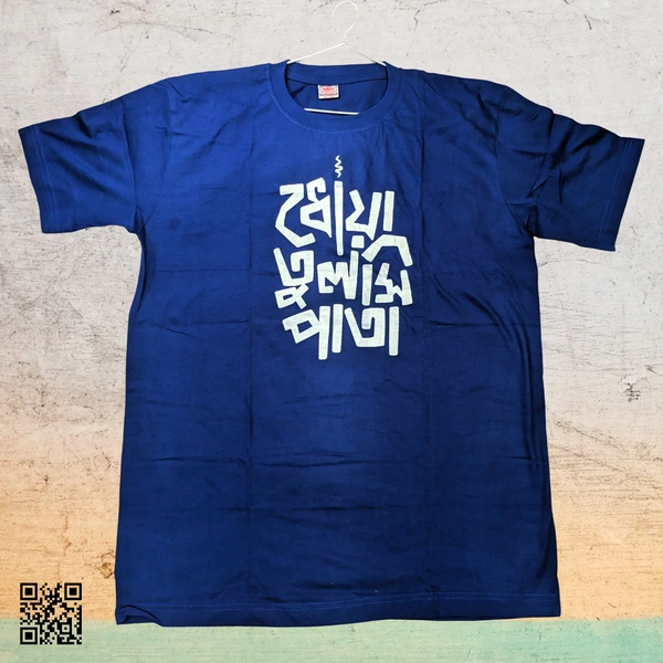 Dhoya Tulshi Pata - Bengali Typography T-shirt - Blue, Xxl