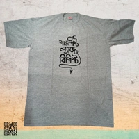 Shanto Shisto Lej Bishisto - Bengali Typography T-shirt - Red, XXXL