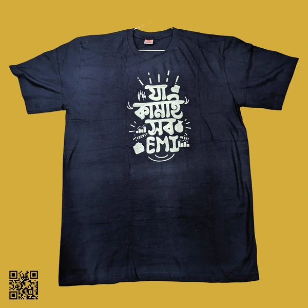 Ja Kamai Shob EMI - Bengali Typography T-shirt - Navy Blue, S
