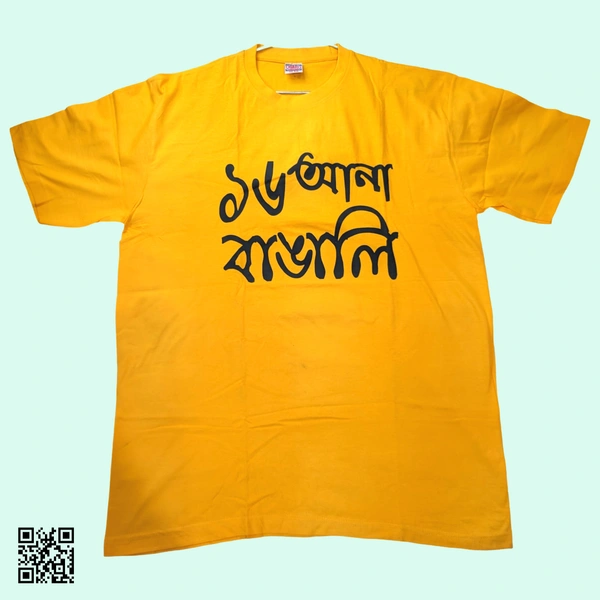 16 Ana Bangali - Bengali Typography Tshirt - Bright Sun, S