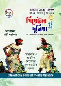 Theatre Dunia - Vol. - 12, Issue - 1, May, 2024