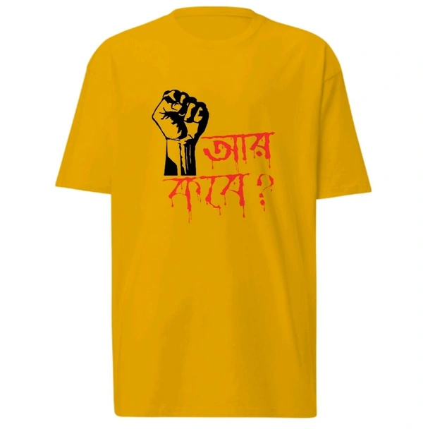 Aar Kobe? | BENGALI GRAPHICS TSHIRTS - Yellow, M-40