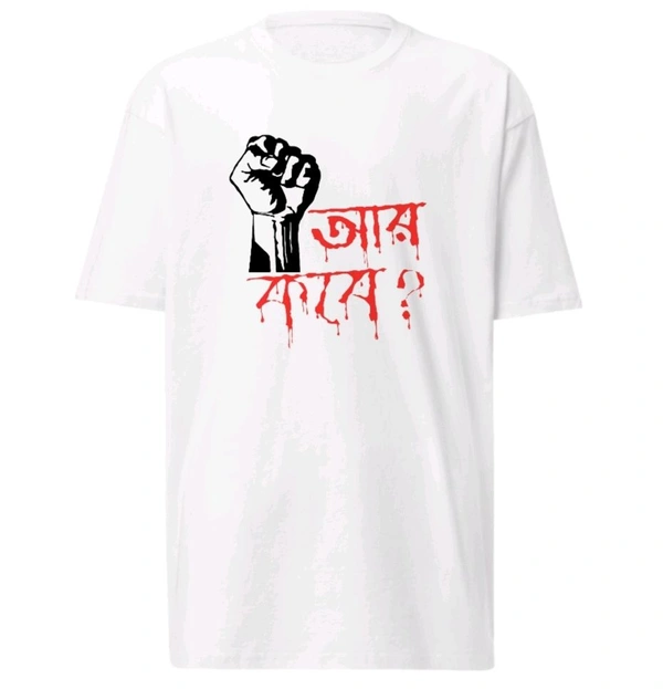 Aar Kobe? | BENGALI GRAPHICS TSHIRTS - White, Xxl-46