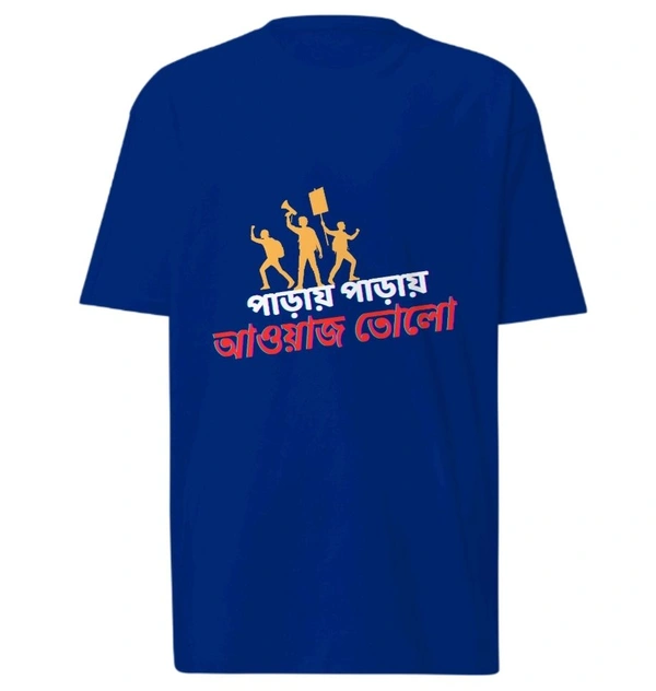 Paray Paray Awaj Tolo | BENGALI GRAPHICS TSHIRTS - Black, XL-44