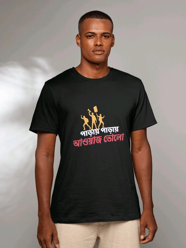 Paray Paray Awaj Tolo | BENGALI GRAPHICS TSHIRTS - Black, XXL-46