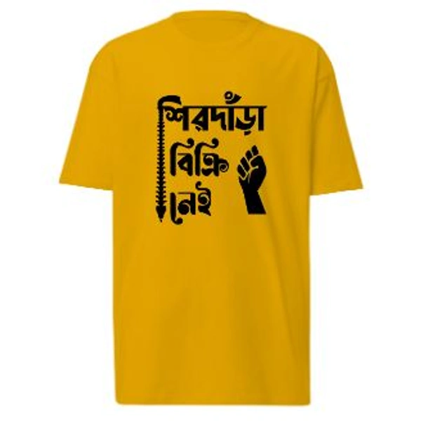 Shirdara Bikri Nei | Bengali Typography T-shirt - White, L-42
