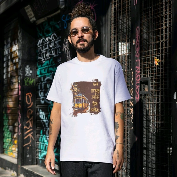 Chol Rastay Saji Tram Line | চল রাস্তায় সাজি ট্রাম লাইন | Bengali Graphic T-shirt - White, M-40