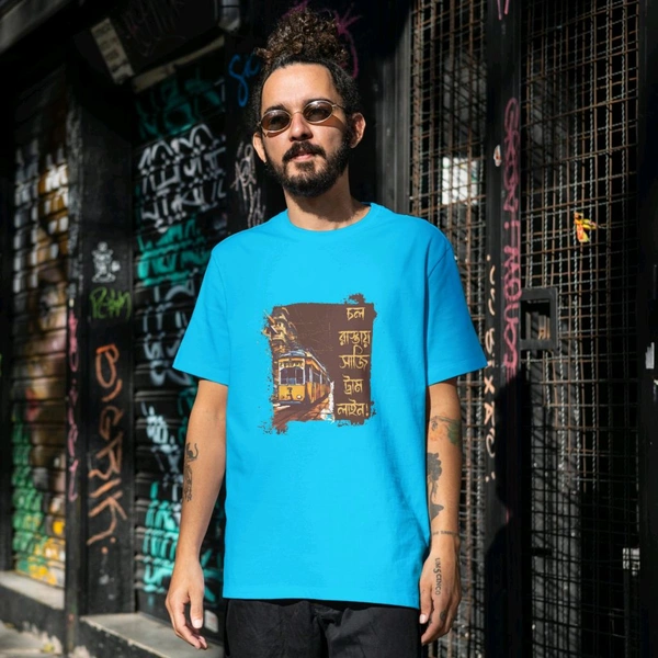 Chol Rastay Saji Tram Line | চল রাস্তায় সাজি ট্রাম লাইন | Bengali Graphic T-shirt - Yellow Sea, XL-44