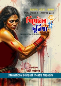 Theatre Dunia - Vol. - 12, Issue - 5, September 2024