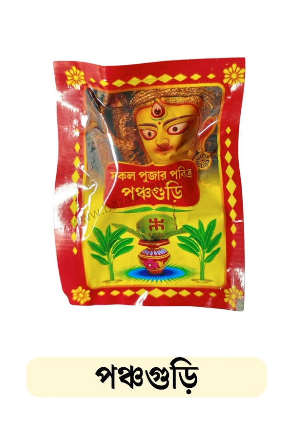 Panch Guri/পঞ্চগুড়ি