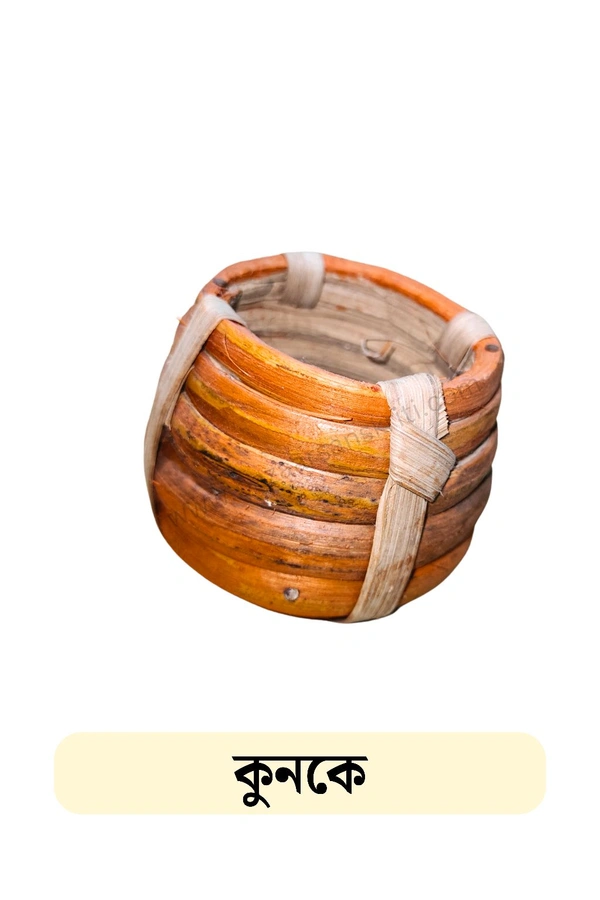 Kunke/কুনকে