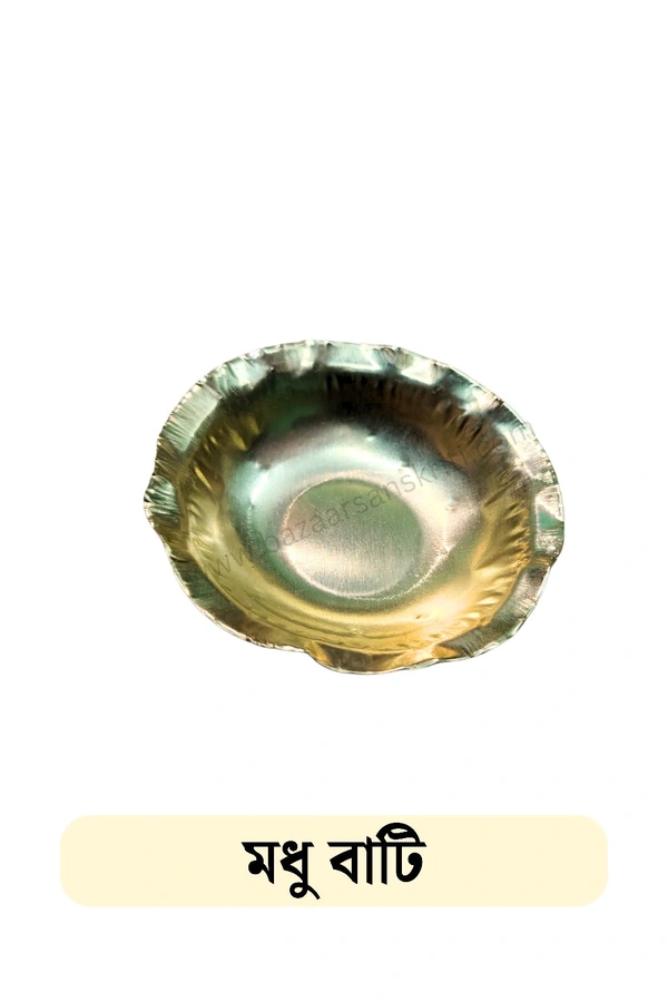 Madhu Bati/মধু বাটি