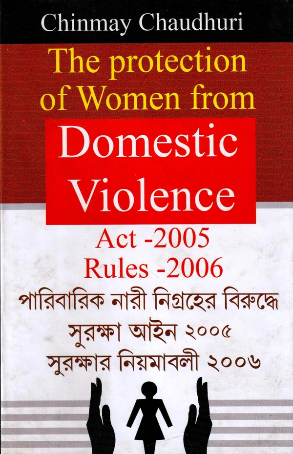 Chinmoy Choudhury Protection Of Women From Domestic Violence