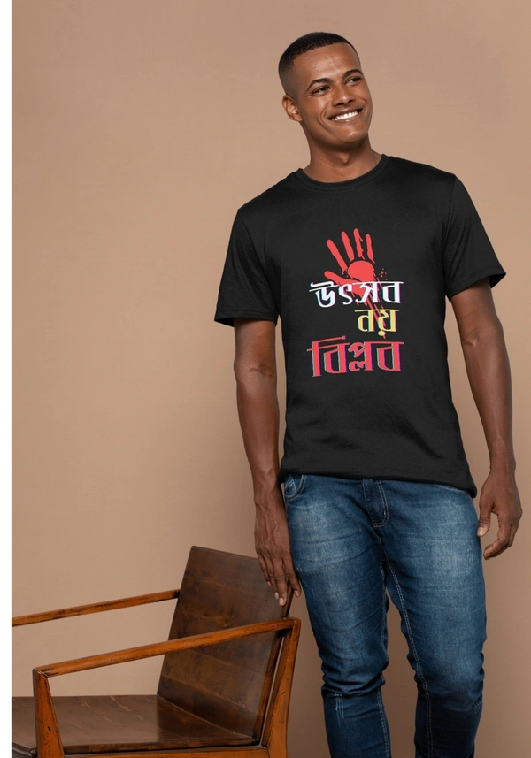 UTSAB NOY BIPLOB | BENGALI GRAPHICS TSHIRTS - Red, S-38