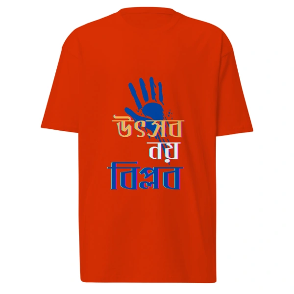 UTSAB NOY BIPLOB | BENGALI GRAPHICS TSHIRTS - Red, S-38