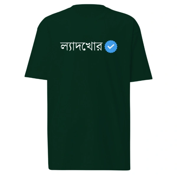 Lyadhkhor Verified T-Shirt - Bottle Green, M