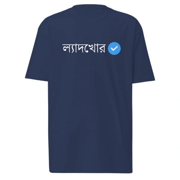 Lyadhkhor Verified T-Shirt - Bottle Green, M