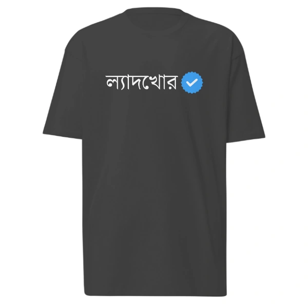 Lyadhkhor Verified T-Shirt - Bottle Green, M