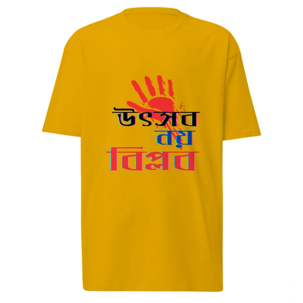 UTSAB NOY BIPLOB | BENGALI GRAPHICS TSHIRTS - Red, S-38
