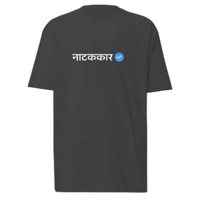 Natak Kar Verified T-shirt - Black, S
