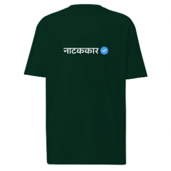 Natak Kar Verified T-shirt - Bottle Green, L